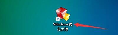 Windows优化大师怎么启用LMHOSTS域名解析
