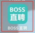 boss直聘怎样关闭打招呼
