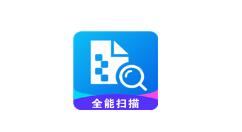 全能扫描如何扫描