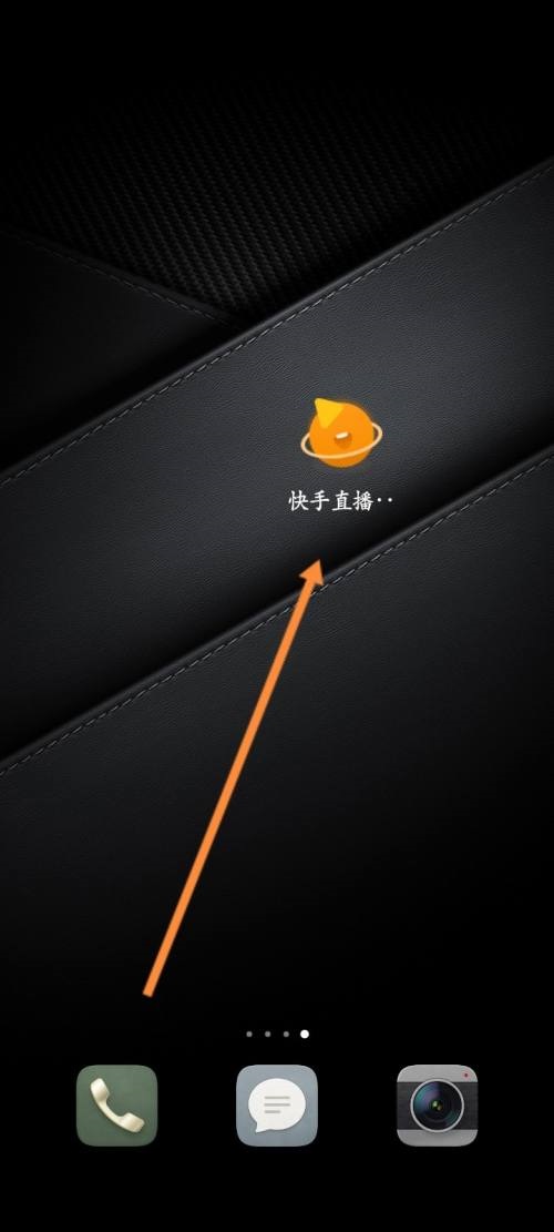 快手直播伴侣怎么发布公告