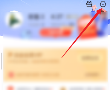 迅雷如何更换桌面迅雷图标