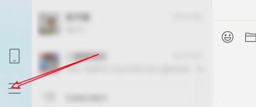微信mac怎么关闭朋友圈通知