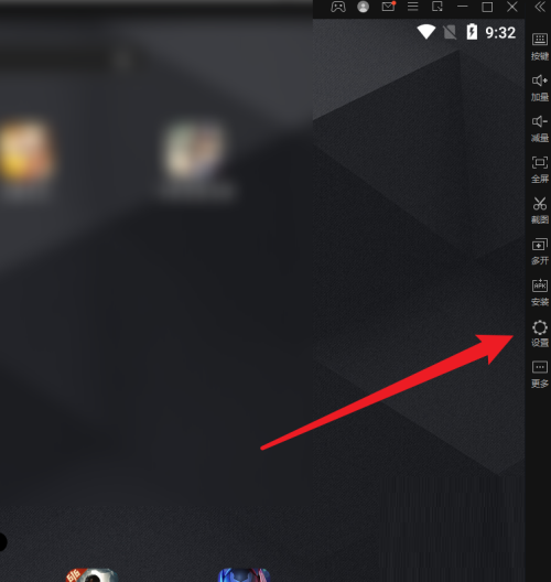 雷电模拟器怎么进行扩充容量
