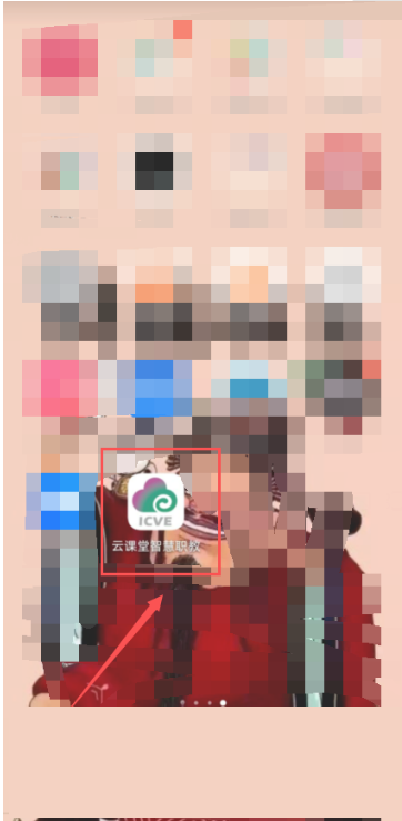 云课堂智慧职教怎么查看帮助中心