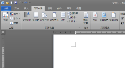 Office2010如何设置背景