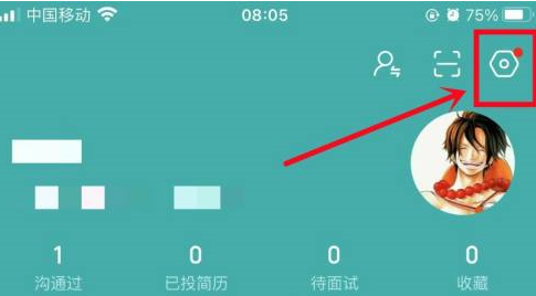 boss直聘如何对BOSS隐藏活跃度