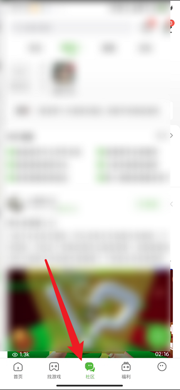 4399游戏盒如何卸载游戏