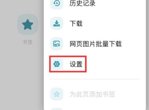 360安全浏览器怎么设置搜索引擎