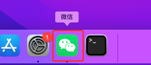 微信mac怎么管理备份文件