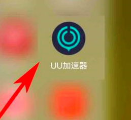 网易uu加速器怎样退出登录