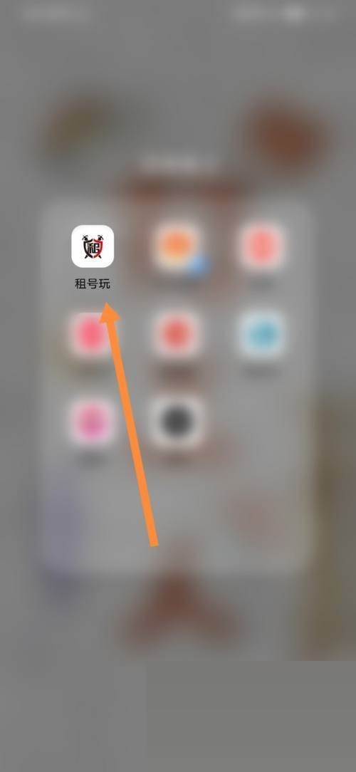租号玩怎么清空站内信