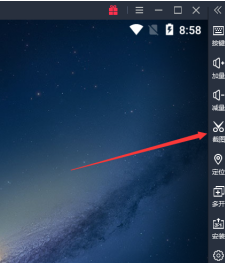 雷电模拟器图片保存在哪