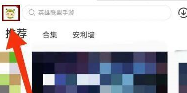 虫虫助手怎样更新游戏