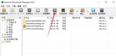 IDM下载器总是自动跳出下载对话框怎么办