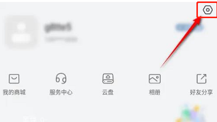 萤石云视频怎么设置生日