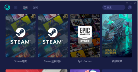 网易uu加速器如何设置本地域名解析