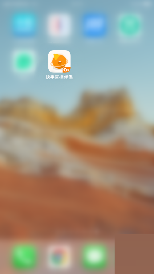 快手直播伴侣怎么开启进场播报