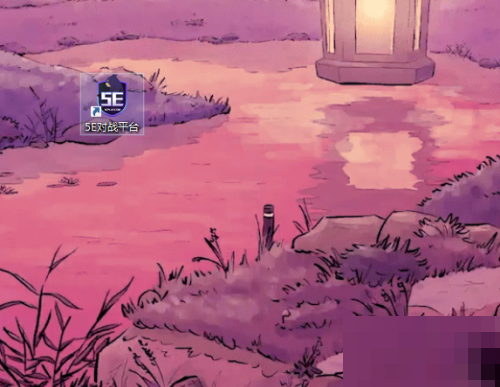 5e对战平台怎么控制电脑不动