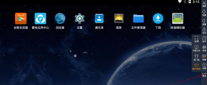 雷电模拟器怎么录制视频