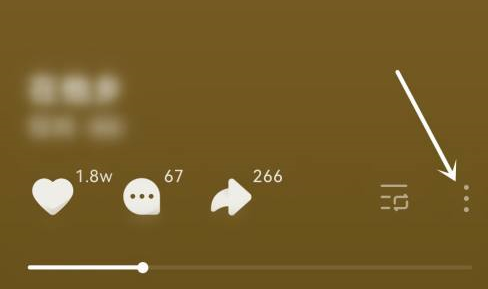 汽水音乐如何举报音乐