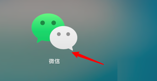 微信mac怎么设置截图快捷键