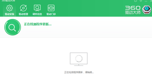如何用360驱动大师给电脑安装声卡驱动