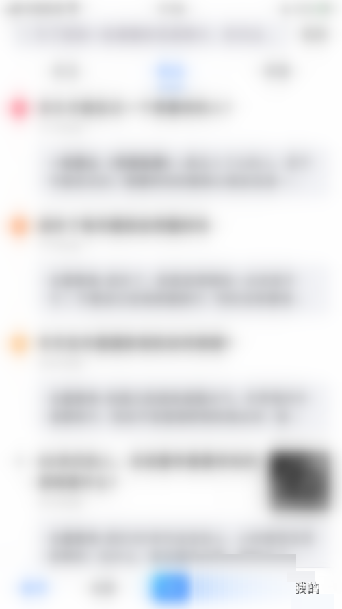 美篇怎么开启花瓣任务消息