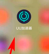 网易UU网游加速器如何查看当前版本信息