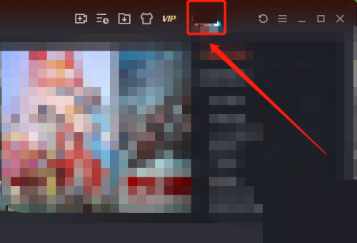 腾讯视频怎么取消订阅的视频