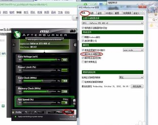 MSI Afterburner中GTX960怎么设置