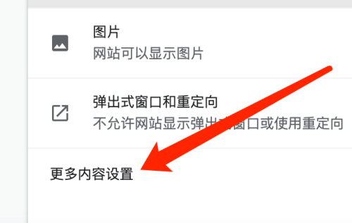 谷歌浏览器Google Chrome For Mac如何下载PDF文件
