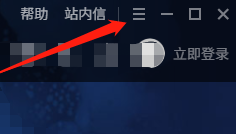 腾讯手游助手如何设置DPI