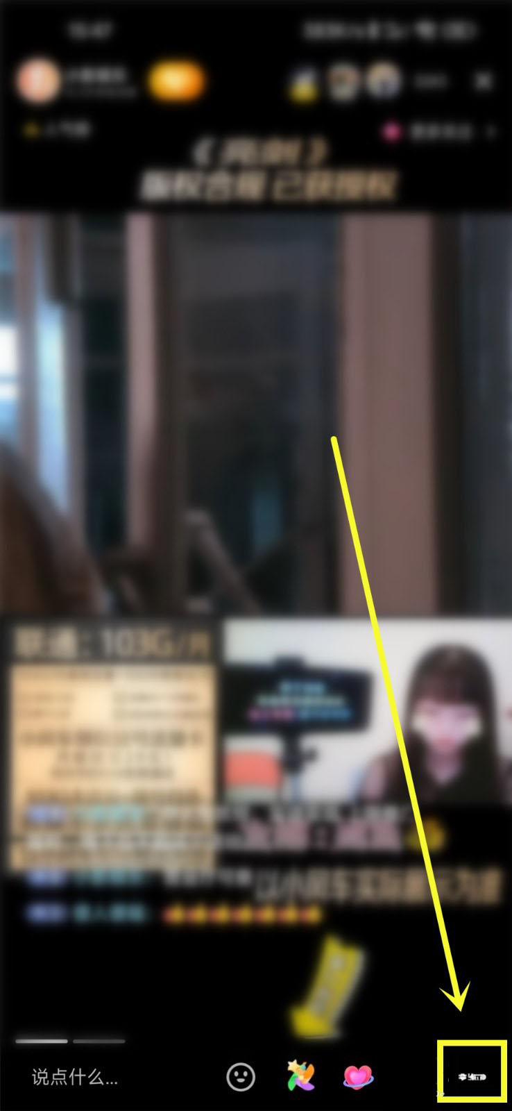 抖音聊天频道怎么解散