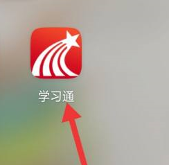 学习通怎样写笔记