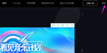 抖音音乐人怎么申请