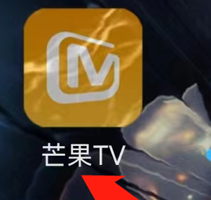 芒果TV如何查看芒果卡