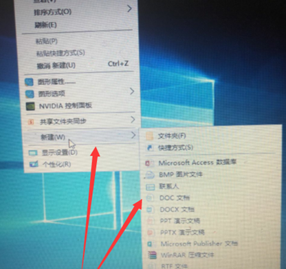 Word文档怎么更改文档名字