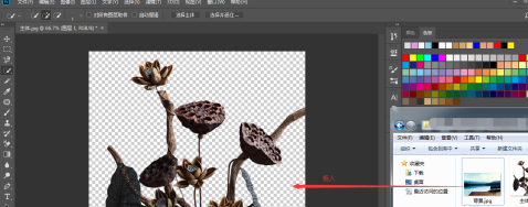photoshop cc 2018中如何更换背景