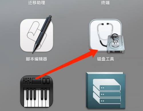 Mac系统如何卸载分区