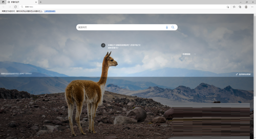 Edge浏览器怎么关闭图像增强