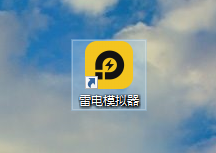 雷电模拟器怎样操作录制