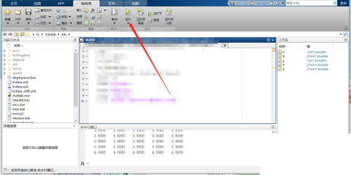 matlab怎么加图例