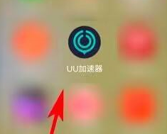 网易UU网游加速器如何查看注销协议