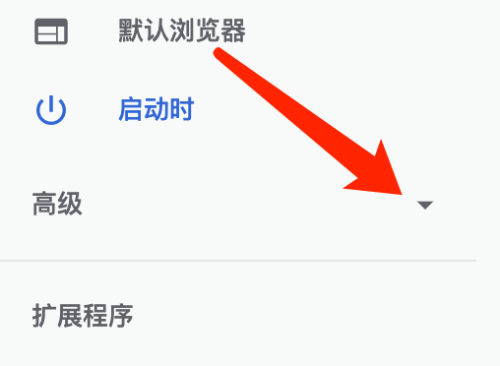 谷歌浏览器Google Chrome For Mac如何关闭拼写检查