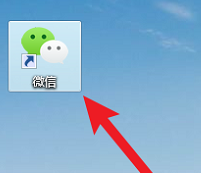 微信电脑版怎样使用文件传输