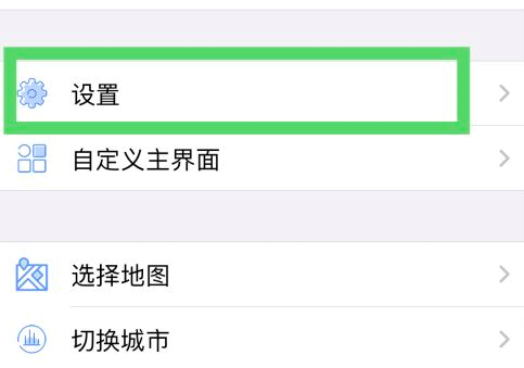 奥维互动地图浏览器怎样选择奥维平面坐标系