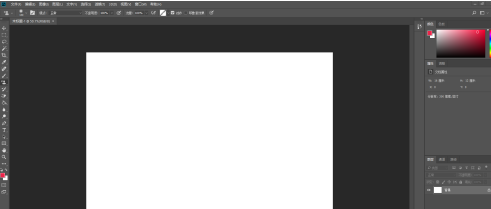 photoshop cc 2018怎样打开时间轴
