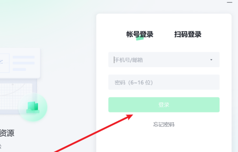 希沃白板如何随机点名