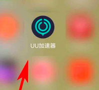 网易UU网游加速器如何开启双通道极加速模式