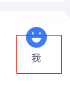 粉笔怎么查看用户协议